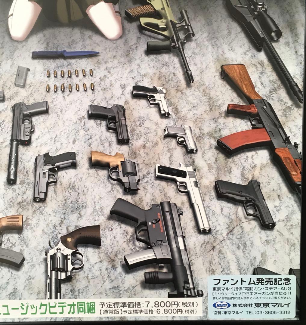 PS2 ファントム〜PHANTOM OF INFERNO〜ポスター【非売品】