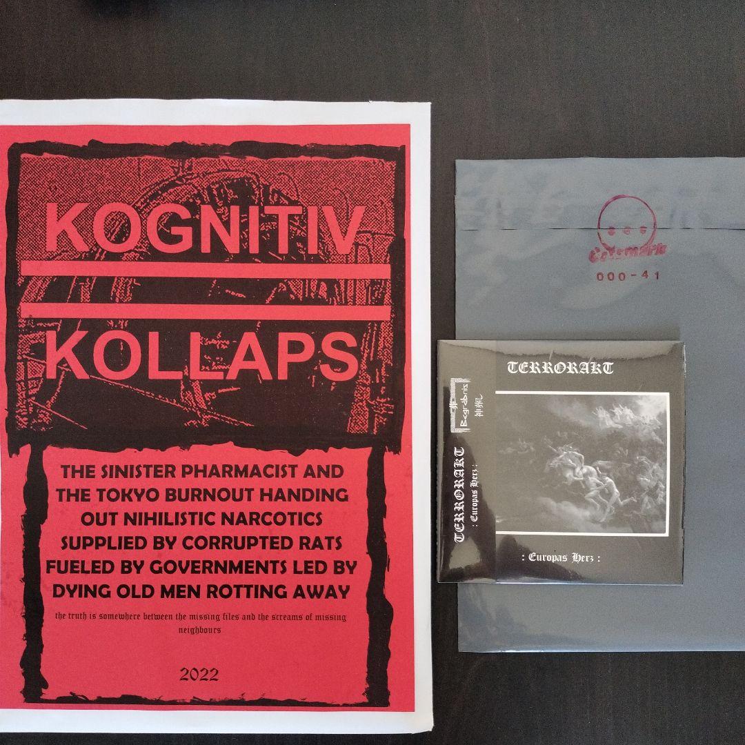 KOGNITIV KOLLAPS + TERRORAKT 3枚セット