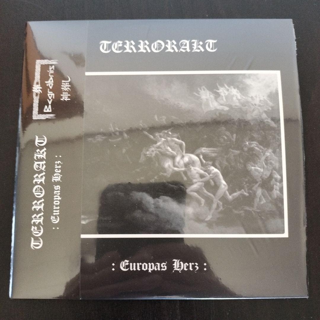 KOGNITIV KOLLAPS + TERRORAKT 3枚セット