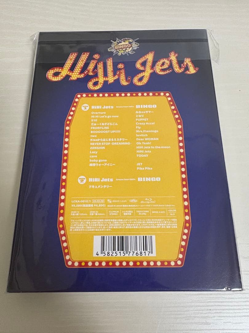 ★未開封★HiHi Jets Arena Tour 2024 BINGO