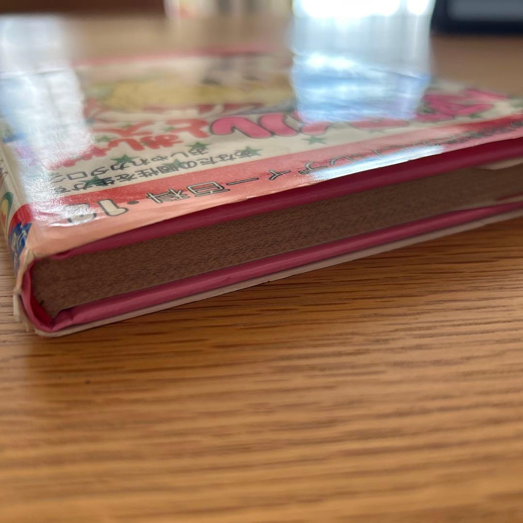 ヘアスタイルとおしゃれ入門　ビバレディー百科