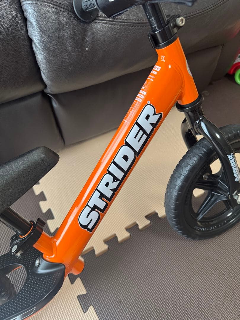 ストライダー　ロッキングストライダー