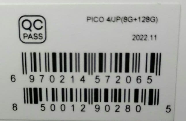 PICO 4 - 128G VRヘッドセット　箱、付属品有り