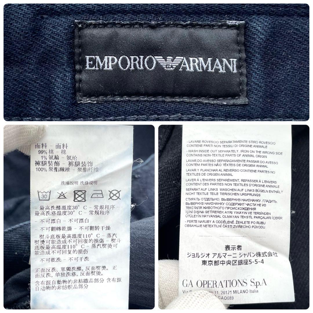 極美品✨エンポリオアルマーニ　デニムパンツ　サイドライン　ストレッチ　紺　30