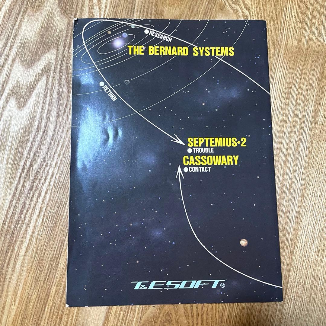 PSYーOーBLADE サイオブレード PC88