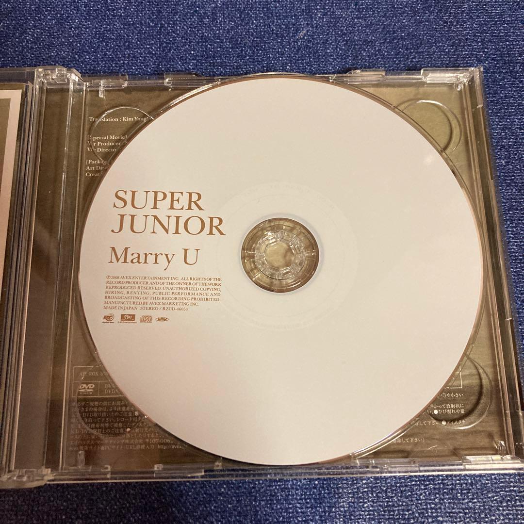 SUPER JUNIOR marry u ジャケカ付き　CD DVD