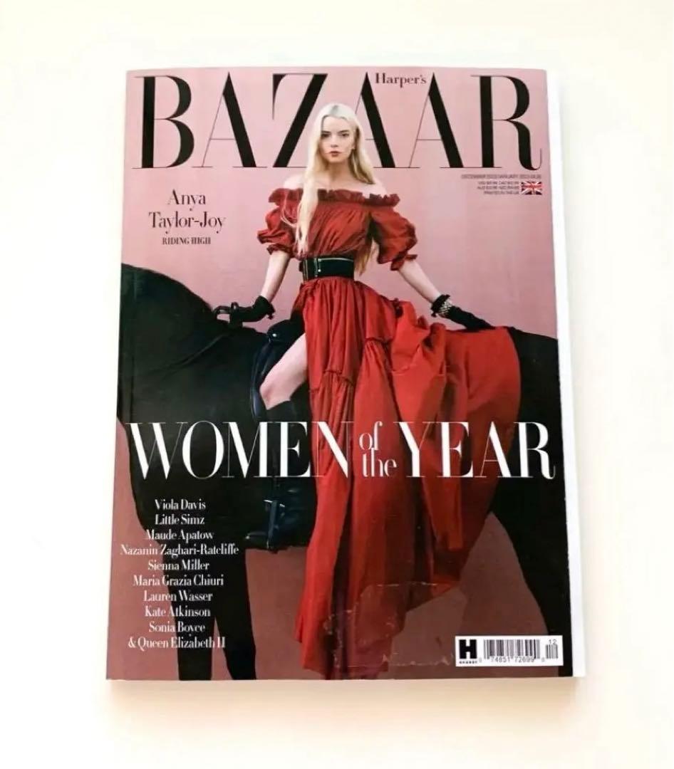 女性情報誌 Harper's BAZAAR UK Dec 2022/Jan 2023