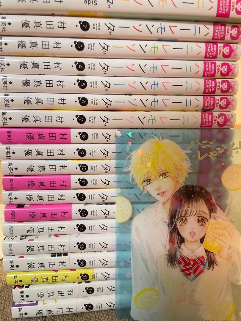 Honey Lemon Soda 2~18,20巻➕番外編集特典付き