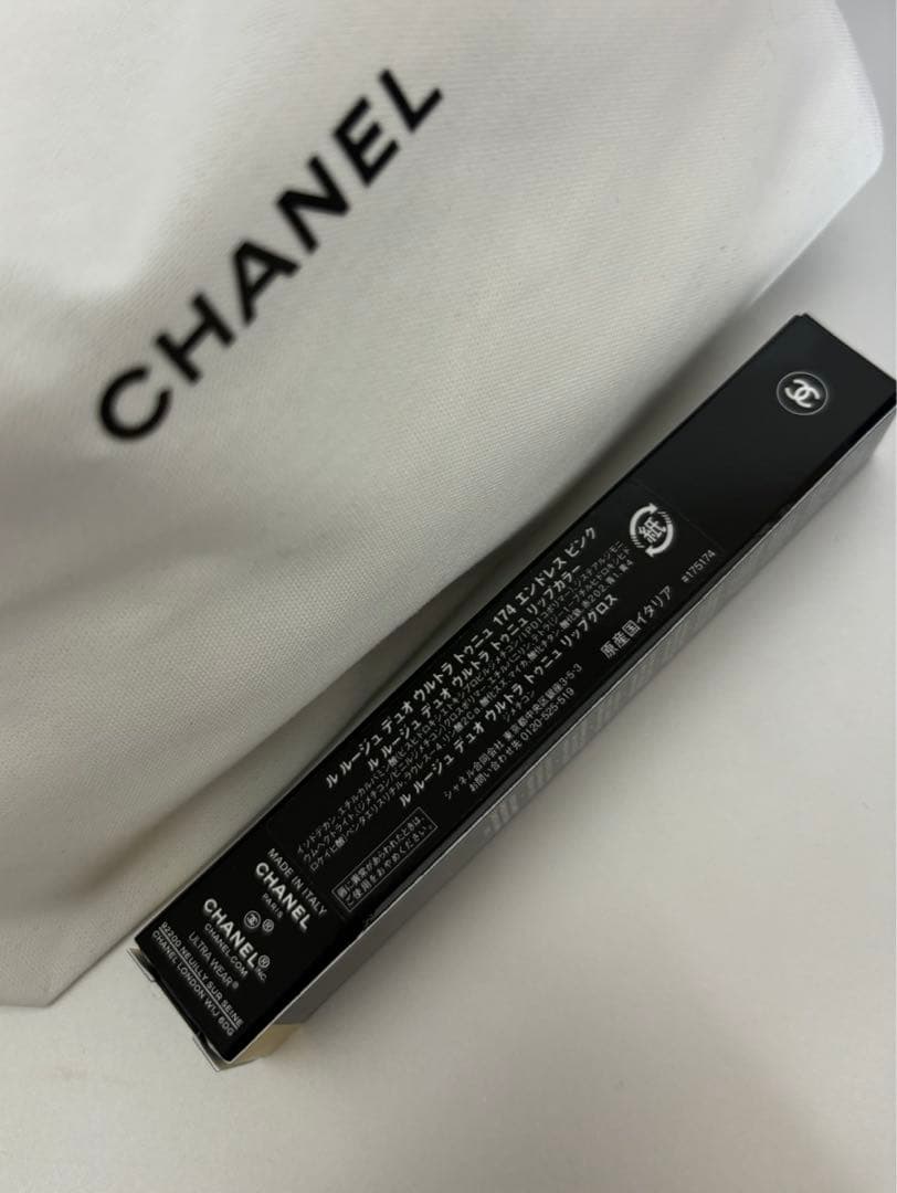 CHANELシャネル ルルージュデュオウルトラトゥニュ174エンドレスピンク新品