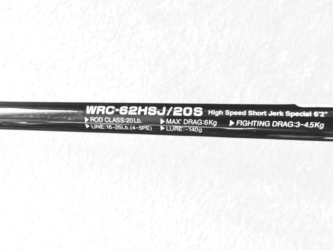 Smith WRC-62HSJ/20S オフショアロッド