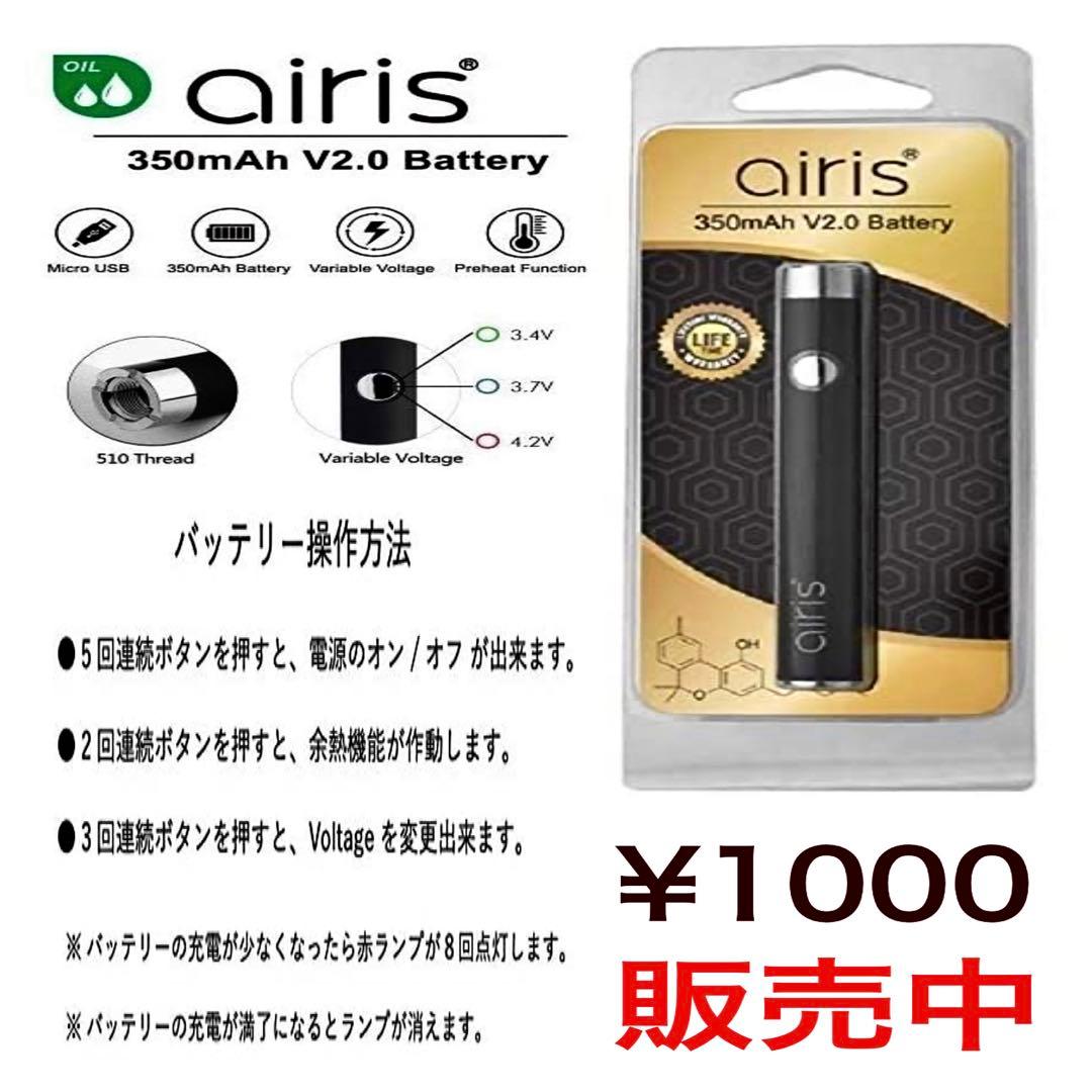 リラクゼーショングッズ NEW Angel liquid 0.5ml CRDP CRDB CBG CRD