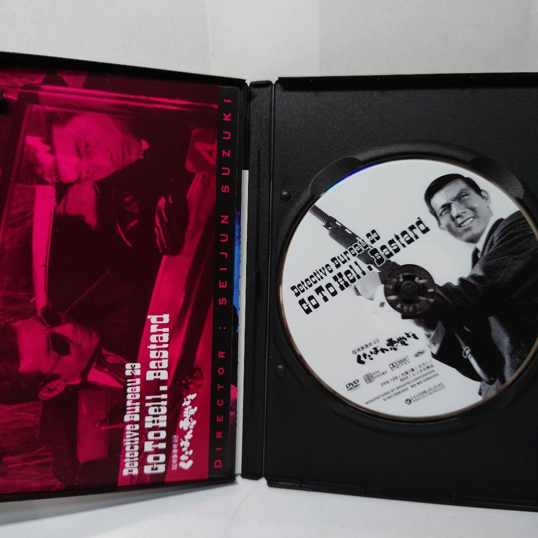 【美品・国内正規・セル版】鈴木清順監督作『探偵事務所23 くたばれ悪党ども』