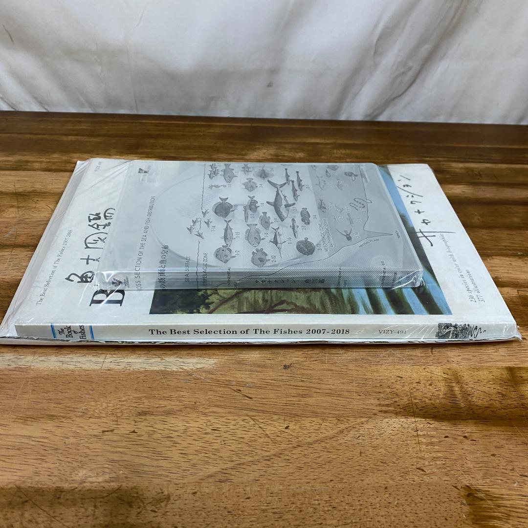 魚図鑑 3CD 魚大図鑑 完全生産限定 プレミアムBOX盤 サカナクション