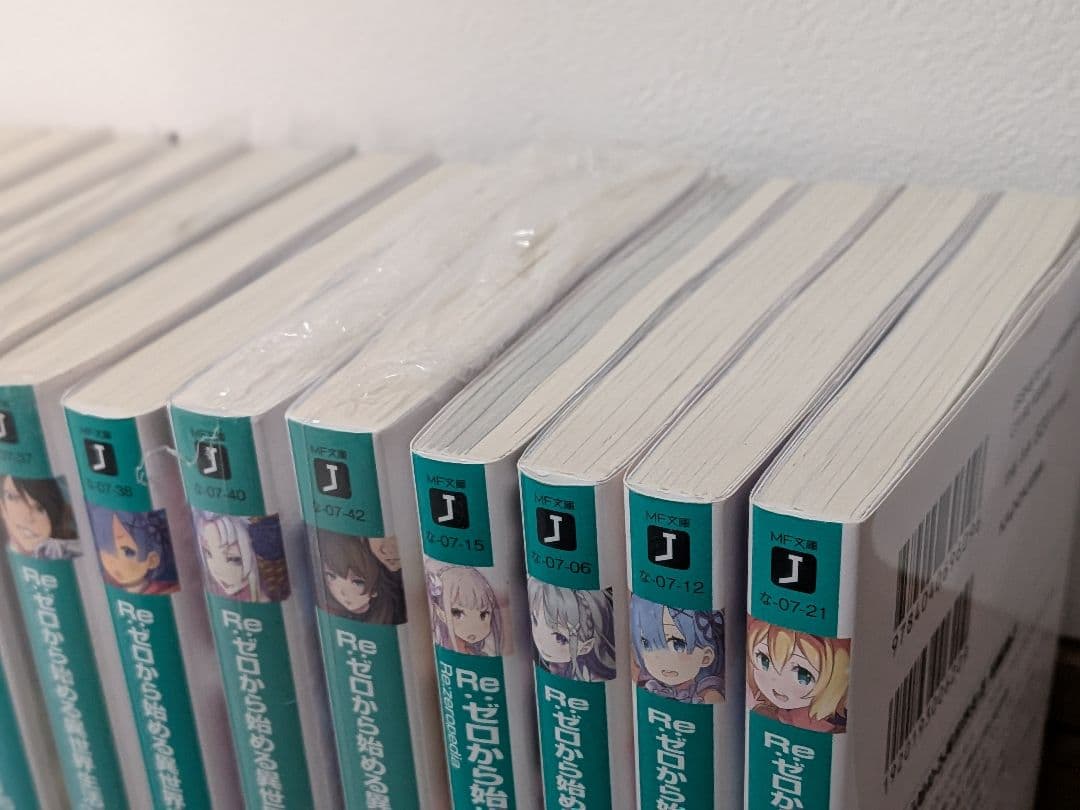 Re:ゼロから始める異世界生活 11〜30巻+短編集1〜3