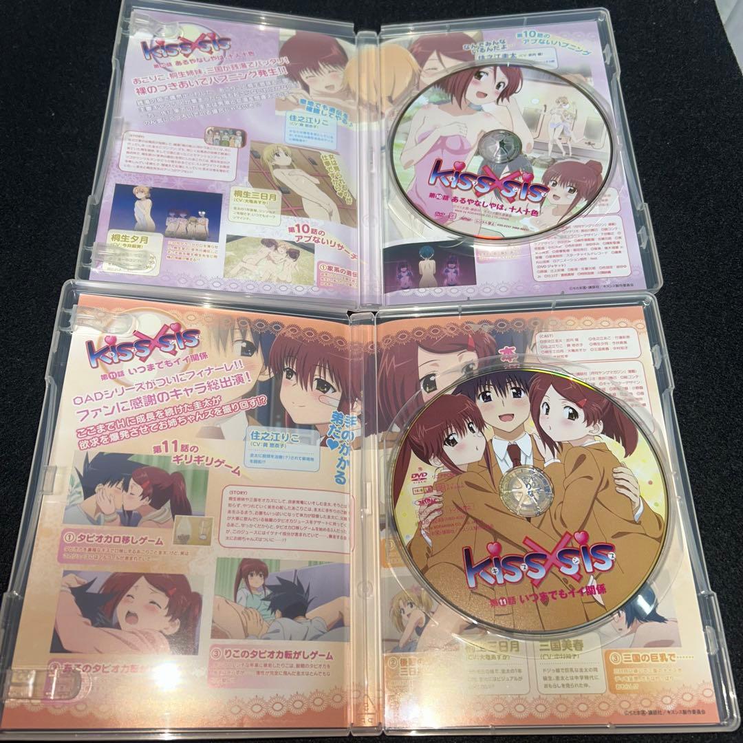 Kiss×sis DVD全12巻セット