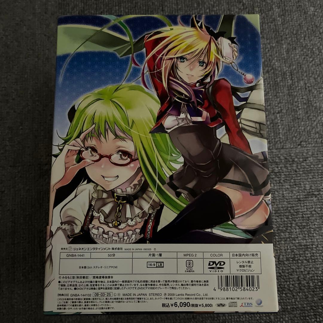 明日のよいち! 全6巻BOX付きセット〈初回限定版〉4~6は新品未開封