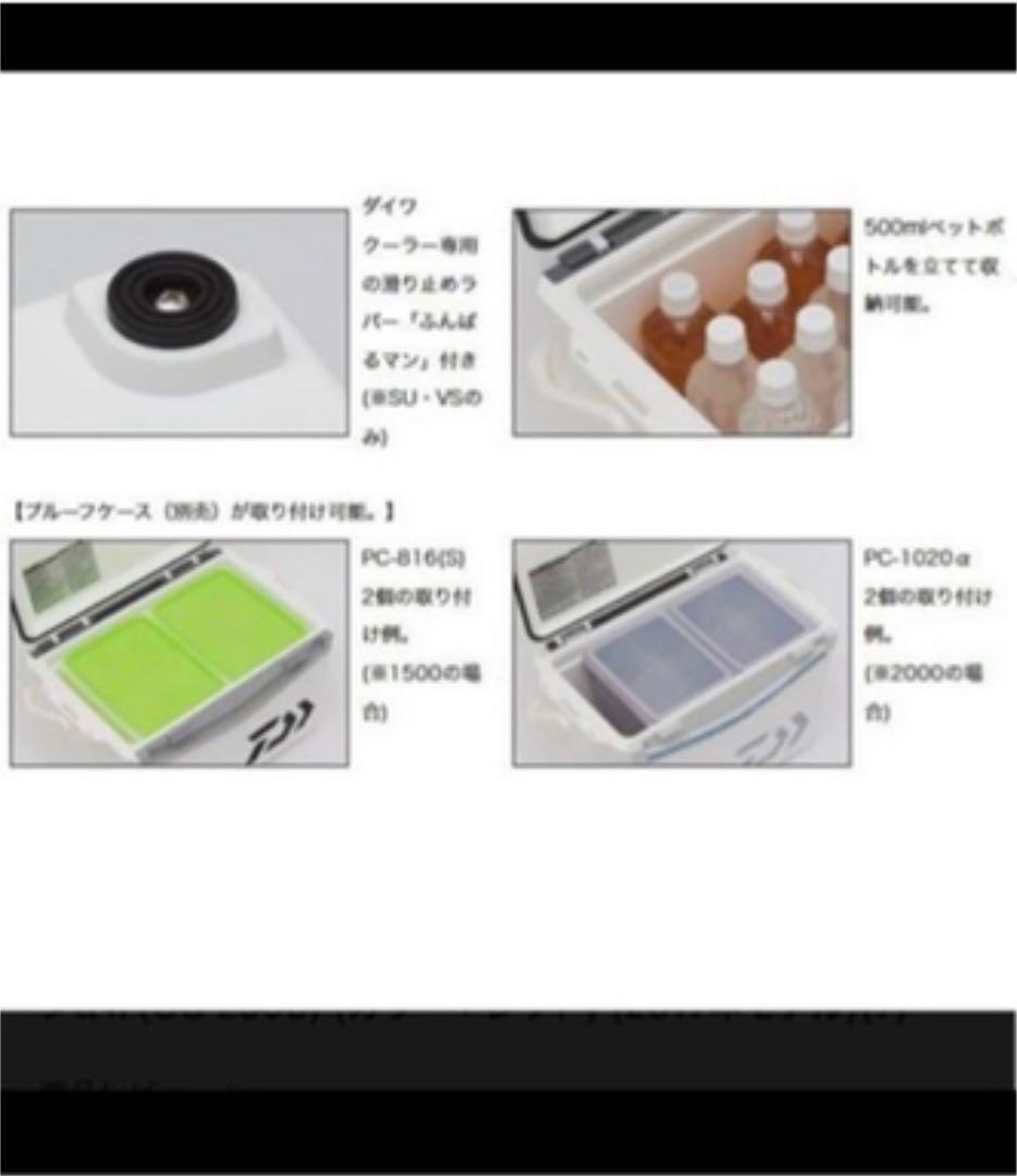 ダイワ DAIWA クーラーボックス　20L GU