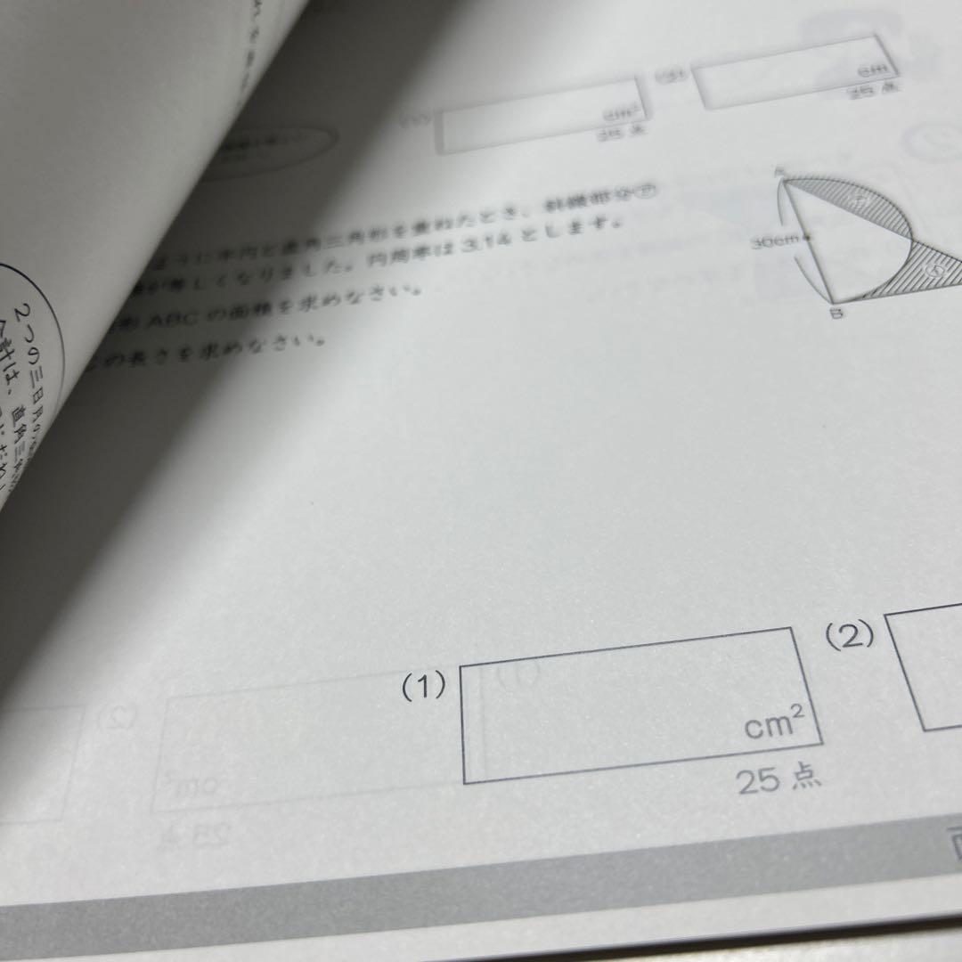 ⑳q 新版❣️自宅保管未使用　グノーブル　5年グノワークアウト算数　gnoble