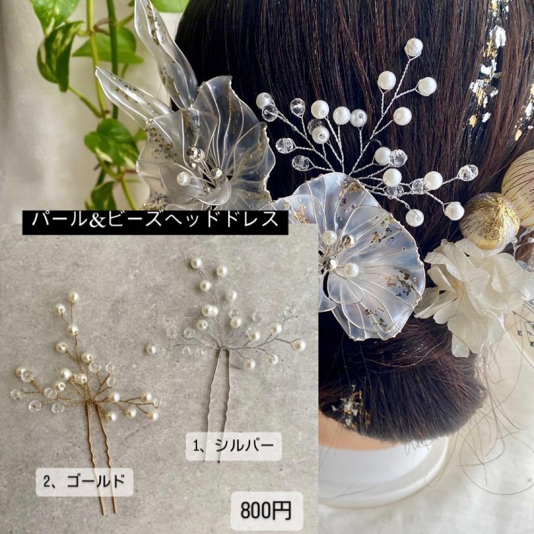 髪飾り　胡蝶蘭　アメリカンフラワー　ディップフラワー　ブラック　黒　成人式　結婚