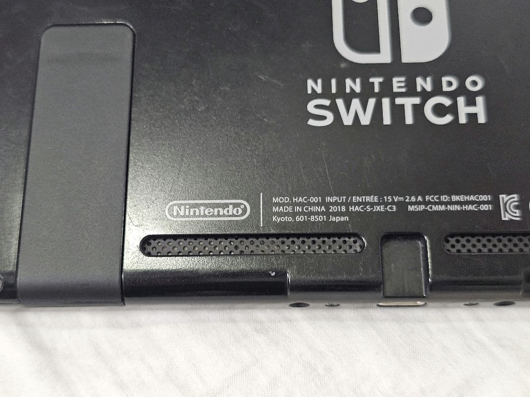 Nintendo Switch 本体 フルセット