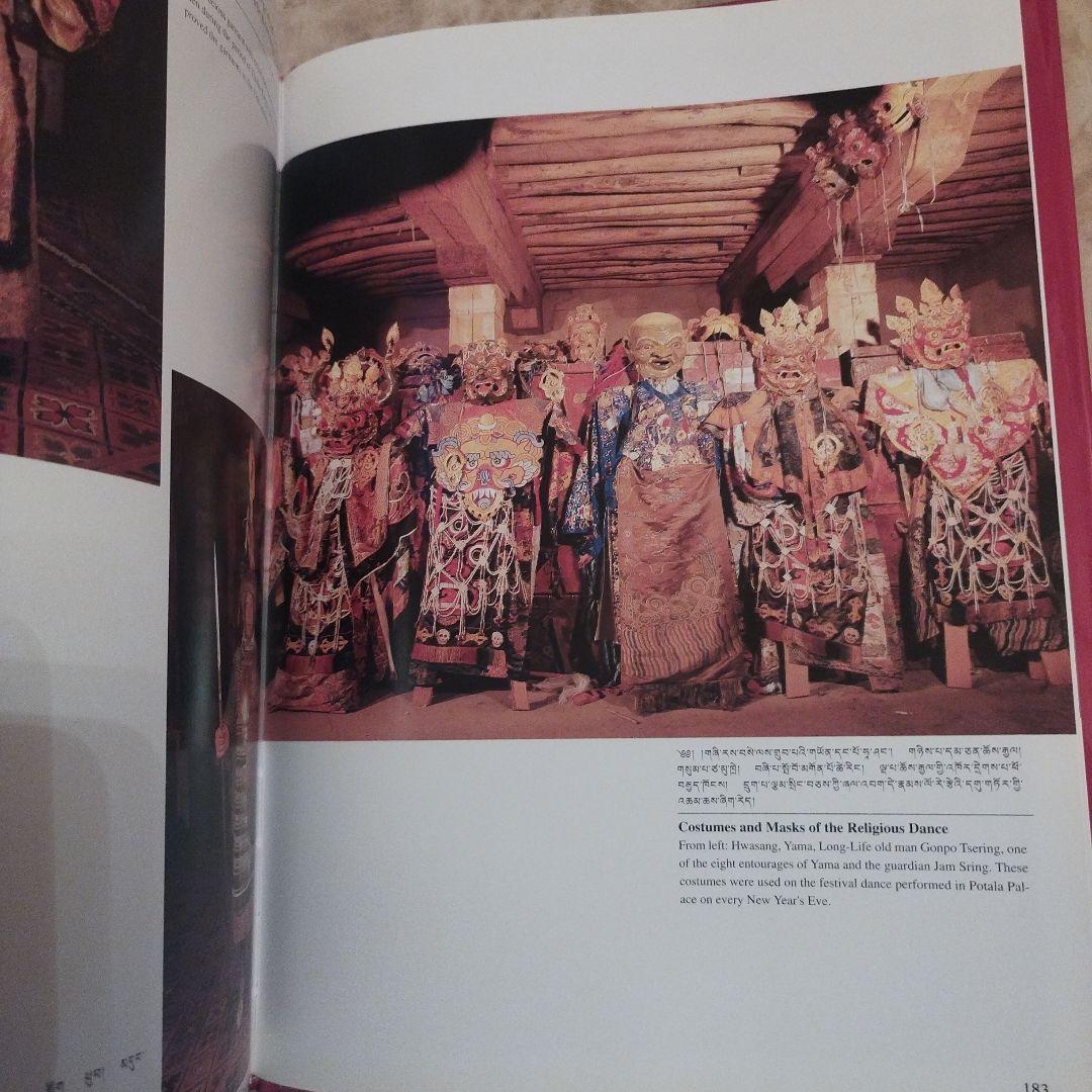 ポタラ宮　中国旅遊出版社　2003年の4次印刷　195P HC