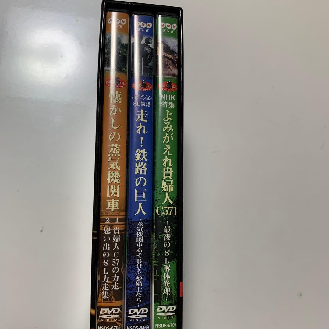 DVD SL ベストセレクション DVD SL ベストセレクションBOX〈3枚…