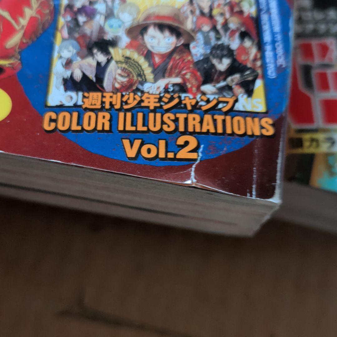 少年ジャンプ　3.4+5.6+7.8.9.10.11.12 　2026年