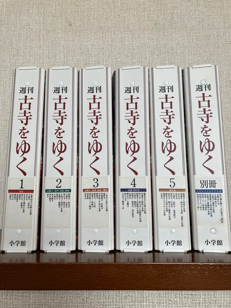古寺をゆく　小学館ウィークリーブック