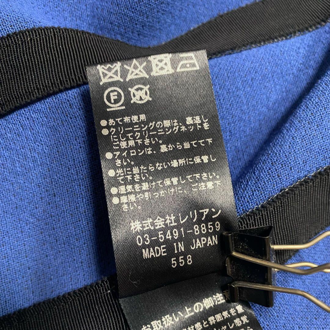 美品　ランバンコレクション　ライトアウター　ジャケット　インナーカラー　青