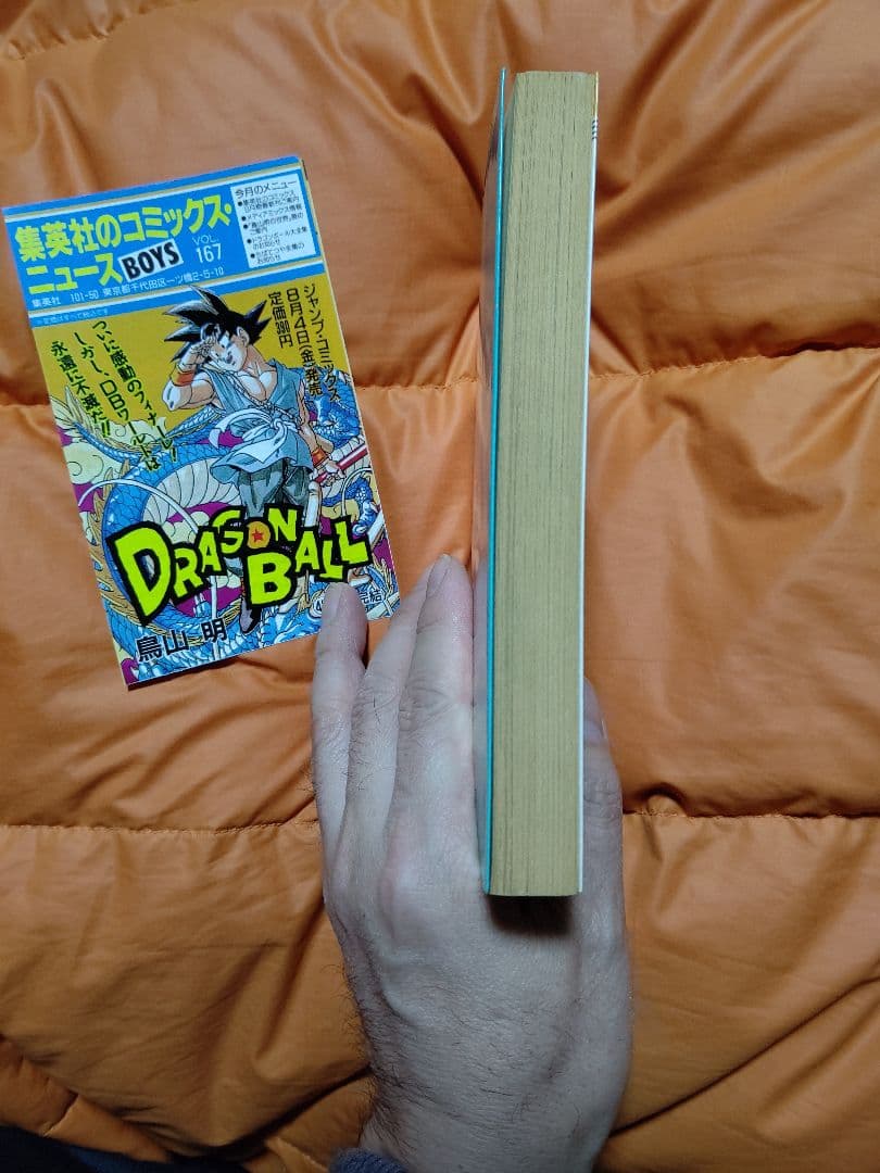 DRAGON BALL コミックス第40*41*42巻初版 美品stunning