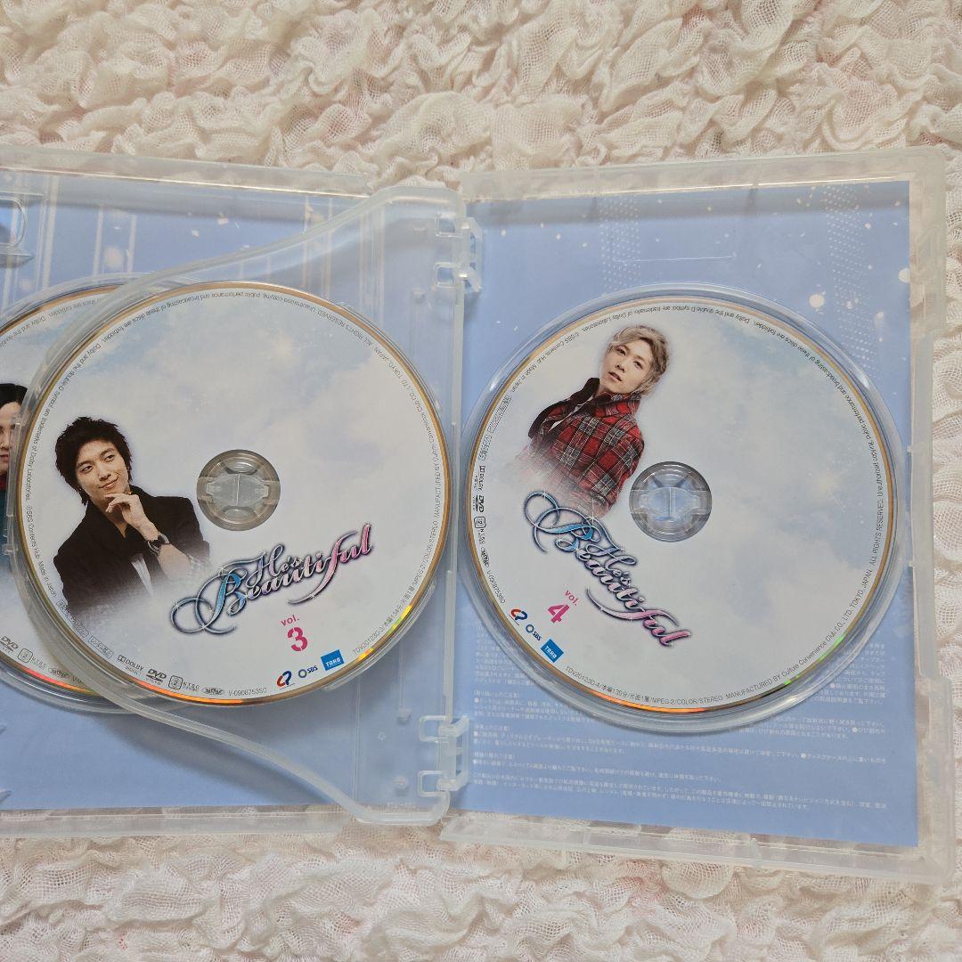 美男（イケメン）ですね　DVD-BOX1・2〈8枚組〉