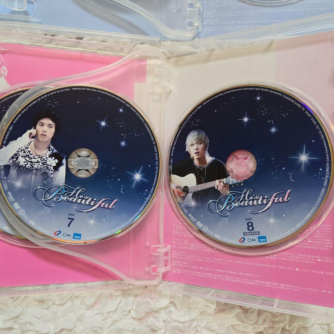 美男（イケメン）ですね　DVD-BOX1・2〈8枚組〉