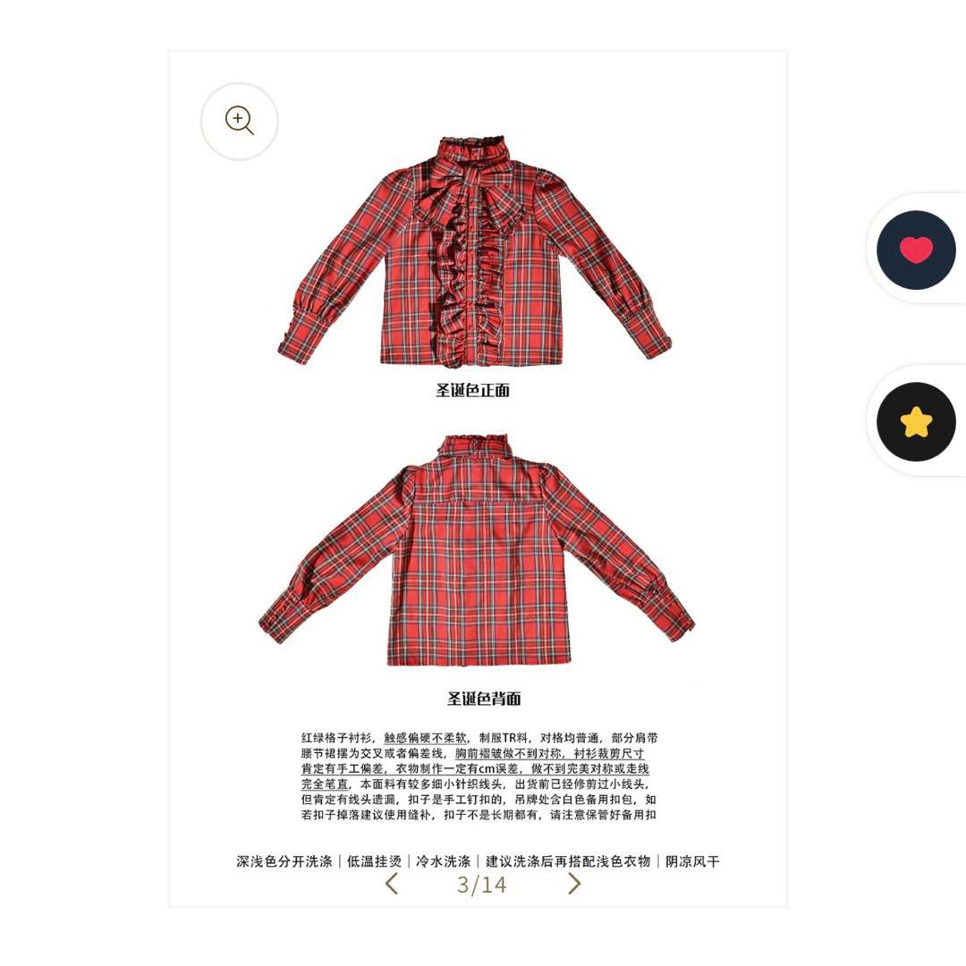 catcocoon ブラウス　値下げ不可