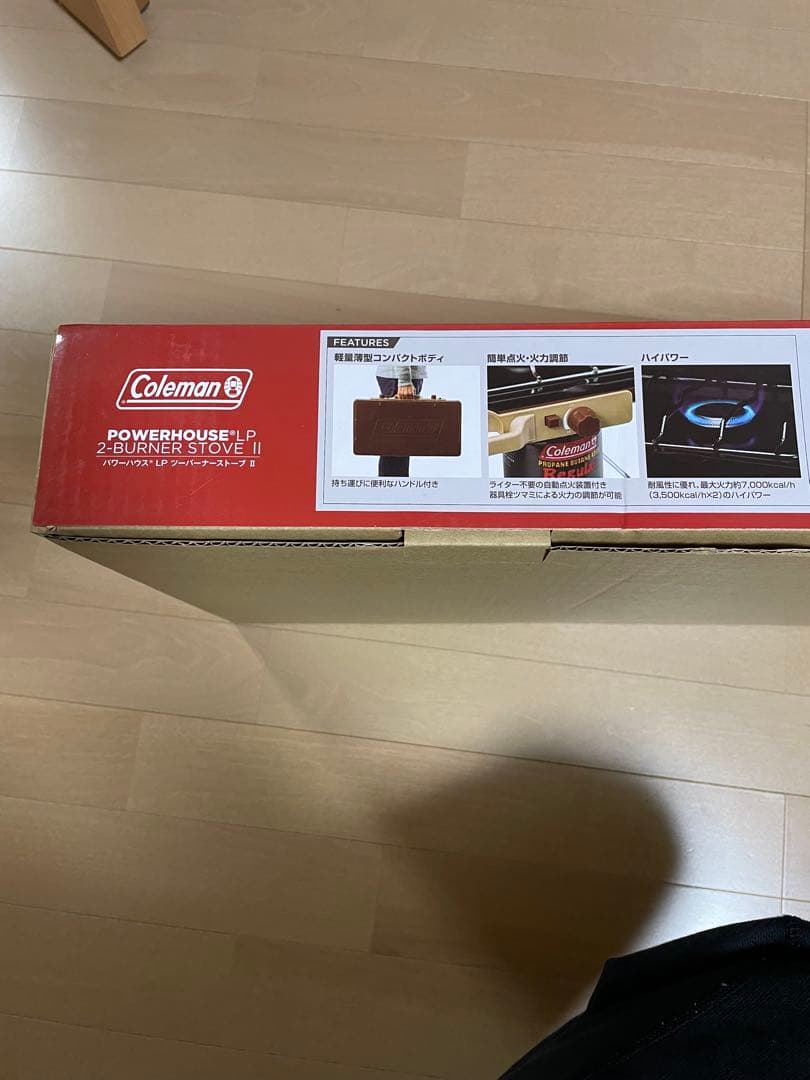 コールマン　パワーハウス LP 2バーナー ストーブ　バターナッツ
