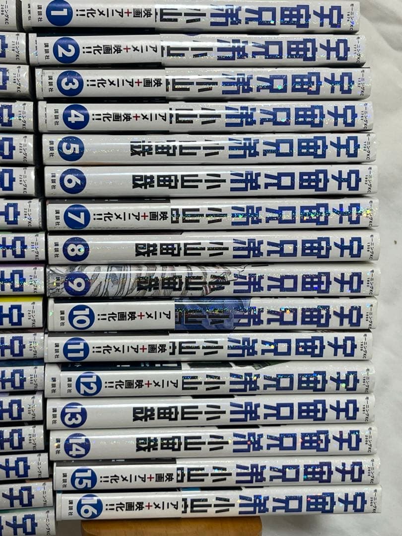 マンガ『宇宙兄弟』1〜33巻　セット