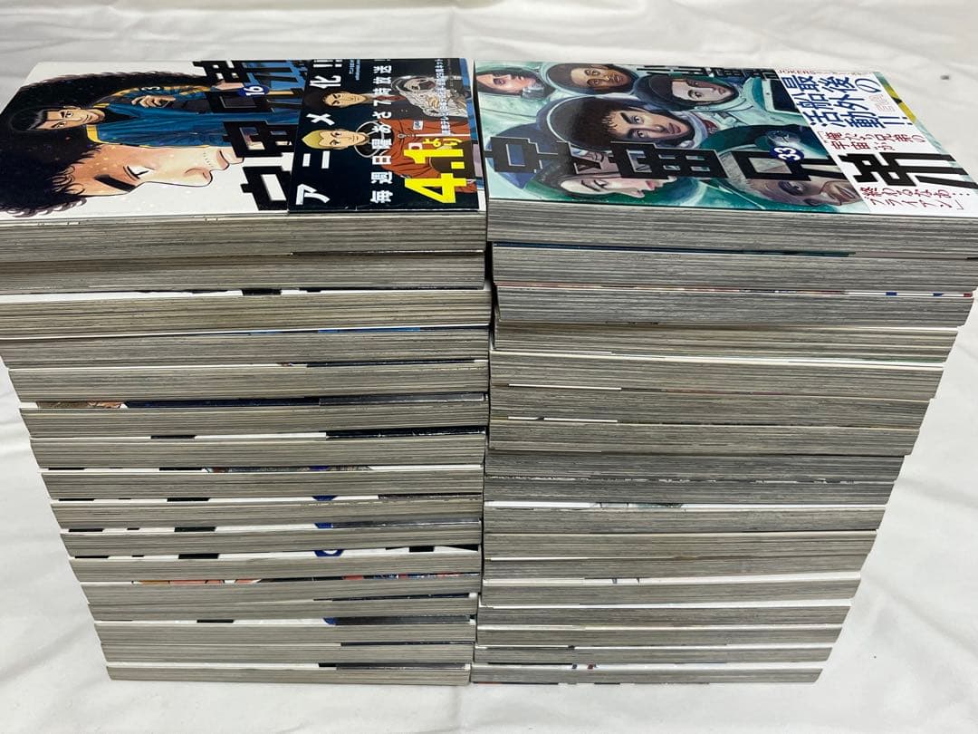 マンガ『宇宙兄弟』1〜33巻　セット