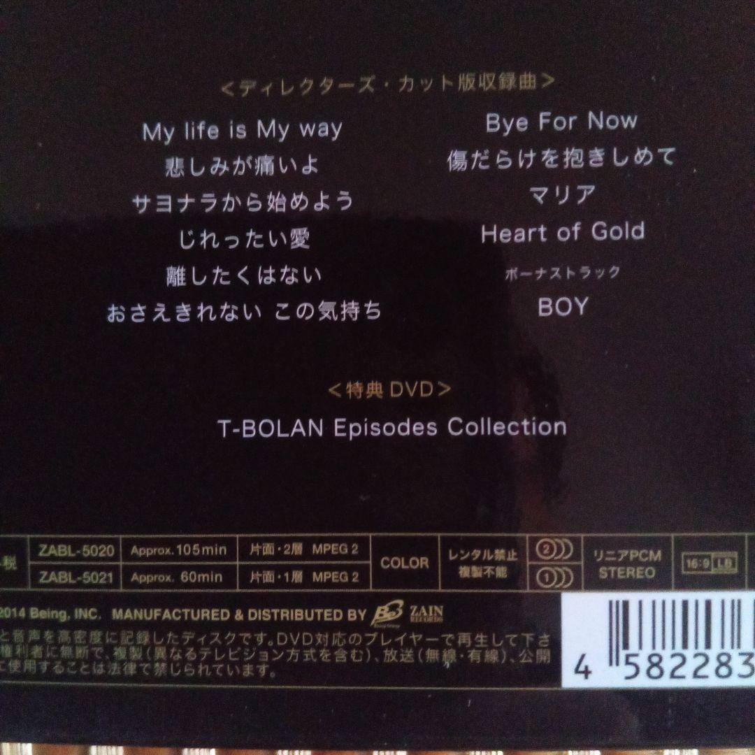 あの頃.みんな T-BOLANを聴いていた【THE MOVIE】