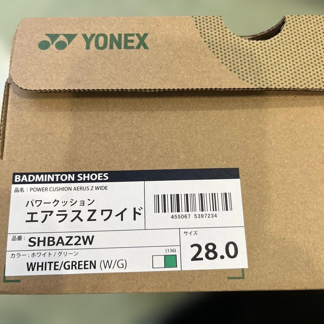 【着用1回】パワークッションエアラスＺワイド28.0