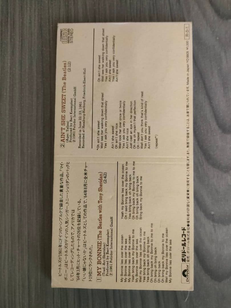 激レアThe Beatles with Tony Sheridan マイ・ボニー