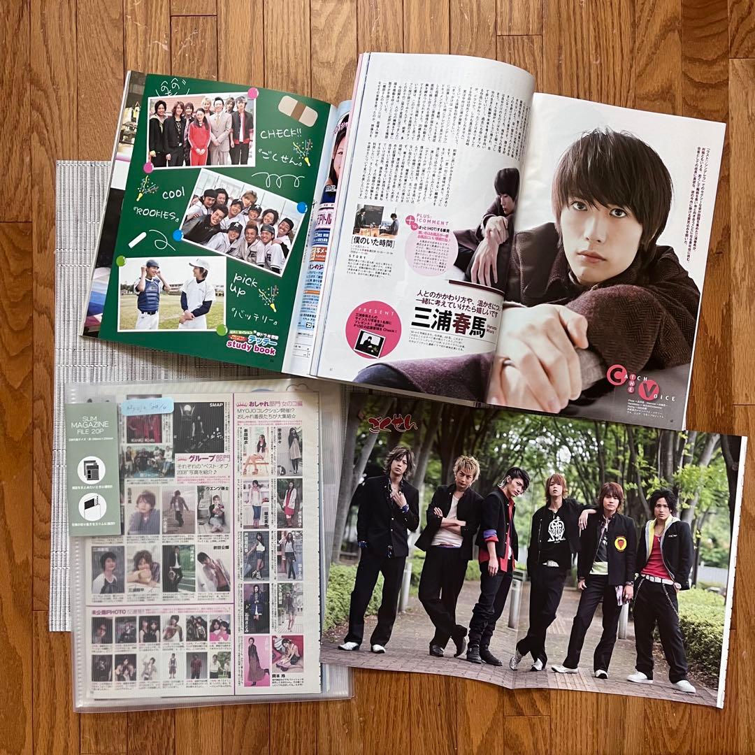 〈三浦春馬〉切り抜き15冊分＋掲載雑誌2冊