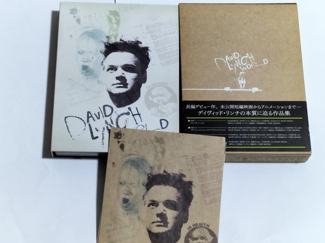 デイヴィッド・リンチ・ワールド DVD-BOX 期間限定生産