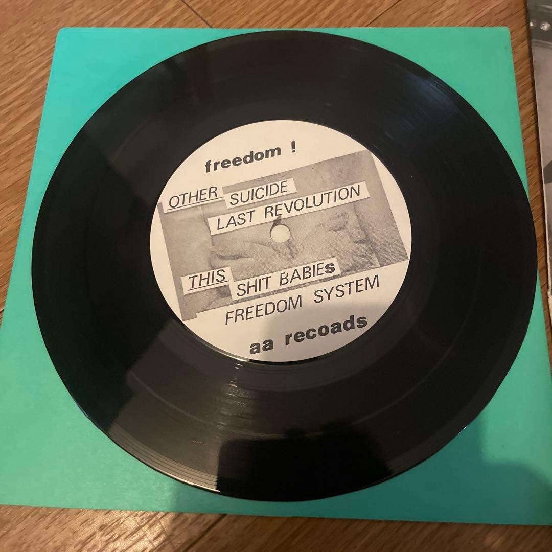 フリーダム FREEDOM LAST REVOLUTION