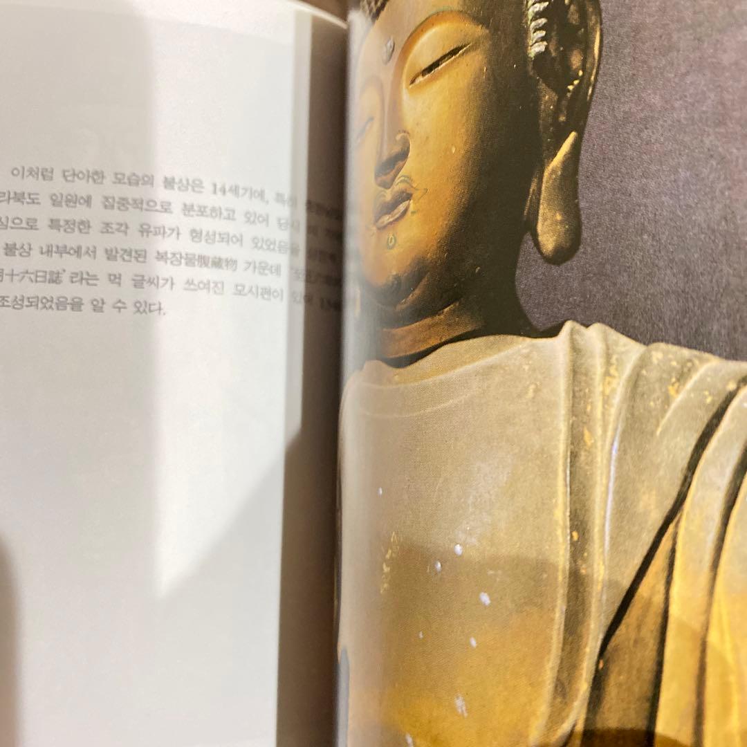 アート・デザイン・音楽 KOREAN Art Book