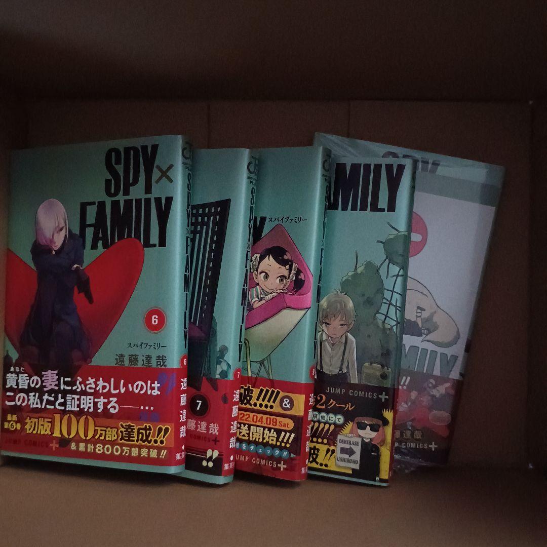 SPY×FAMILY 1〜12 ＋ 劇場特典