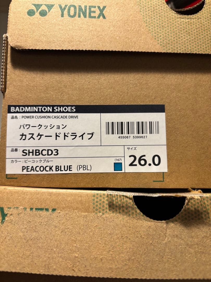 カスケードドライブ　ヨネックス　バドミントンシューズ26cm
