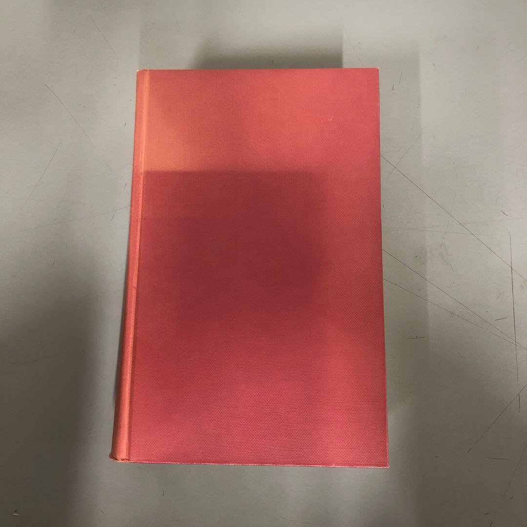 【中古本】研究社露和辞典