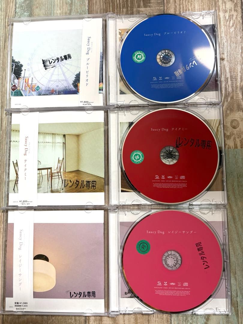Saucy Dog CD アルバム 8枚セット サウシードッグ