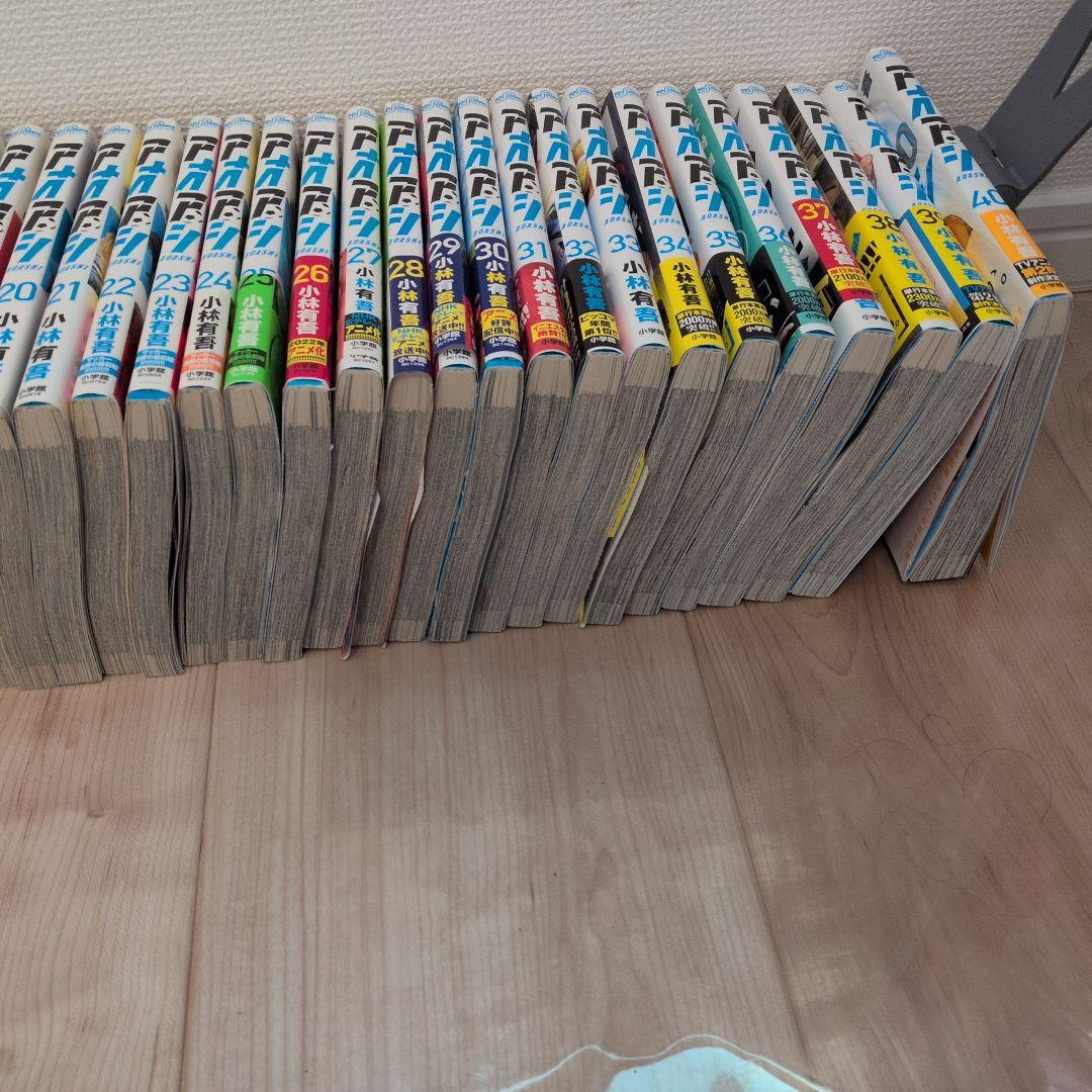 【漫画】アオアシ全巻(1〜40巻)