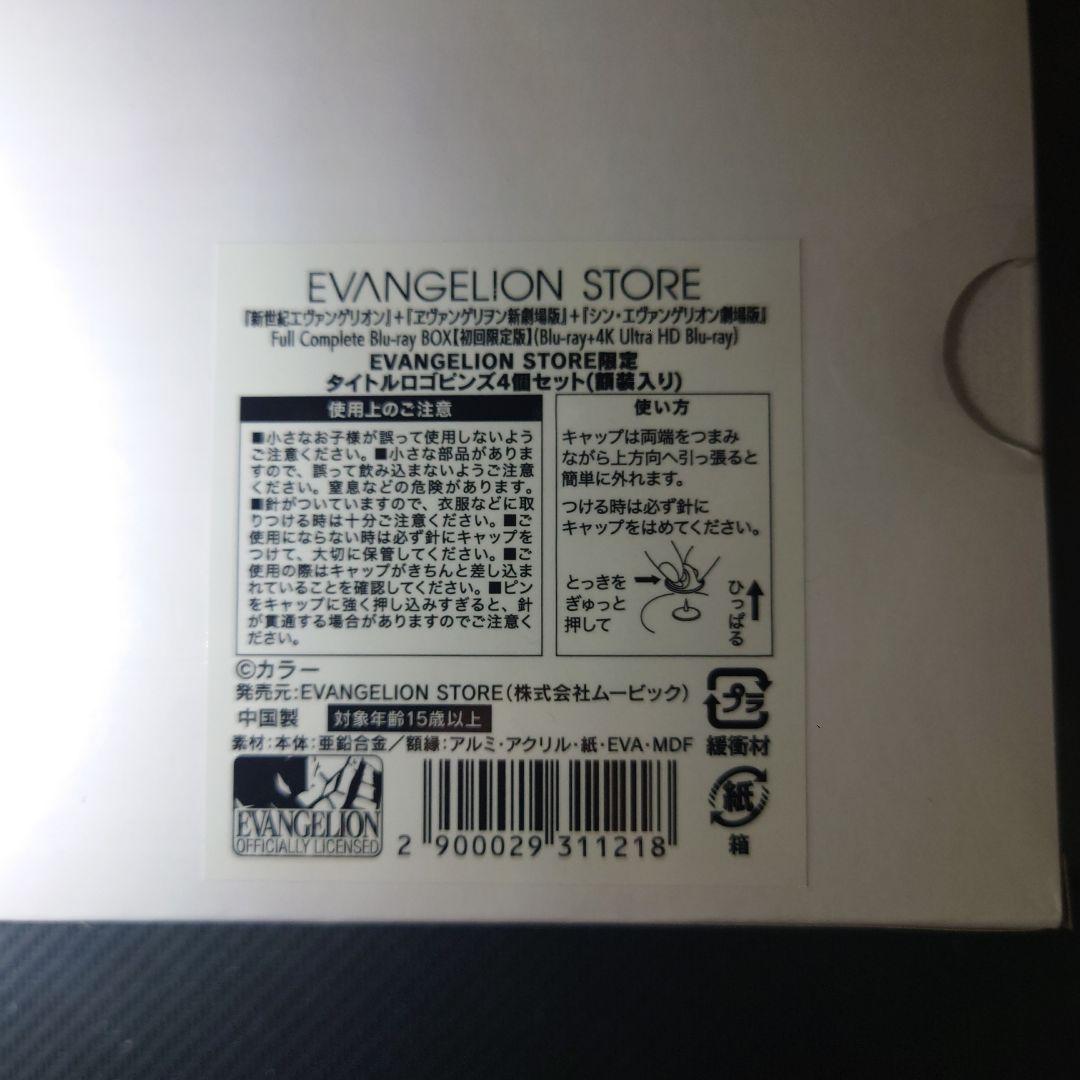 (大特価)エヴァンゲリオン フルコンプリートブルーレイBOX