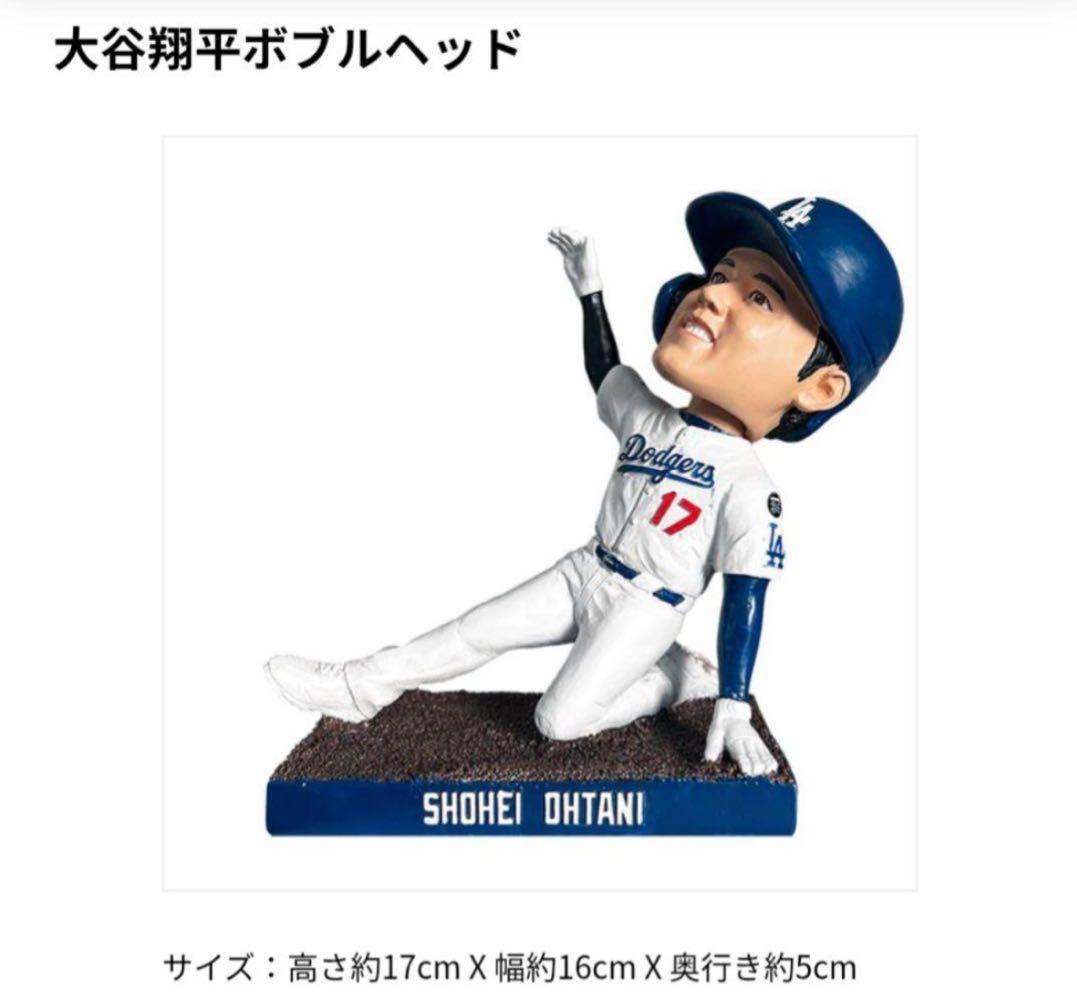 ロサンゼルス ドジャース ファンクラブ ジュニアオールスター会員セット